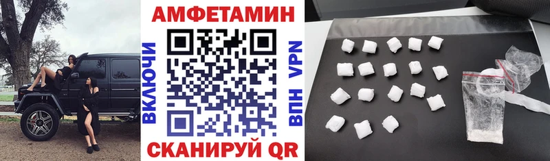 наркота Кедровый Amphetamine VHQ