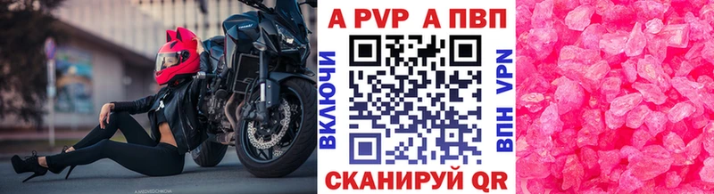Alpha-PVP мука  Кедровый 