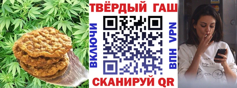 Canna-Cookies марихуана  сайты даркнета наркотические препараты  Кедровый 