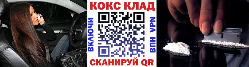 мега tor  сколько стоит  Кедровый  COCAIN Колумбийский 