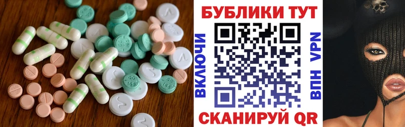 Ecstasy DUBAI  гидра зеркало  Кедровый 