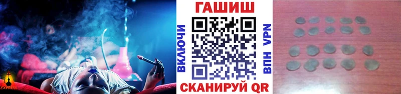 купить   Кедровый  ГАШ Ice-O-Lator 