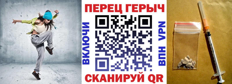 ГЕРОИН герыч  ОМГ ОМГ   Кедровый 