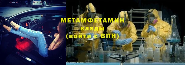 крисы Верхнеуральск