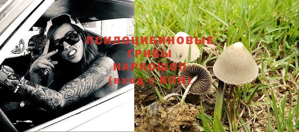 метамфетамин Бронницы