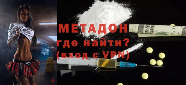метадон Пересвет