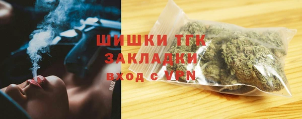 метамфетамин Бронницы