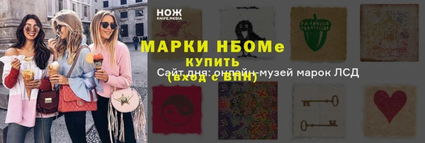крисы Верхнеуральск