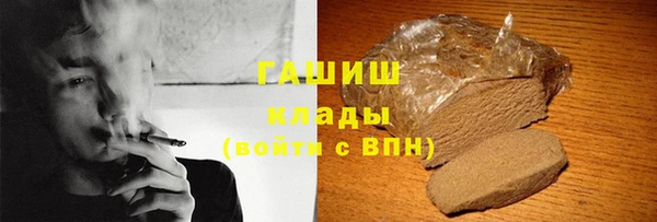 метамфетамин Переславль-Залесский