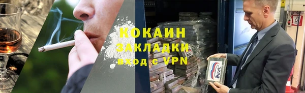 гашик Бугульма
