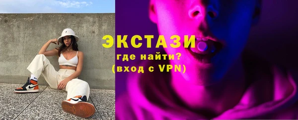 гашик Бугульма