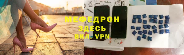 амфетамин Верея