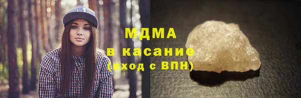 метамфетамин Бронницы