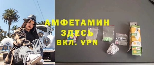 амфетамин Верея