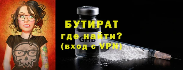 mix Бородино