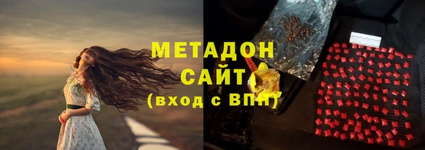 метамфетамин Бронницы
