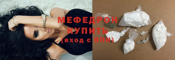 метамфетамин Бронницы