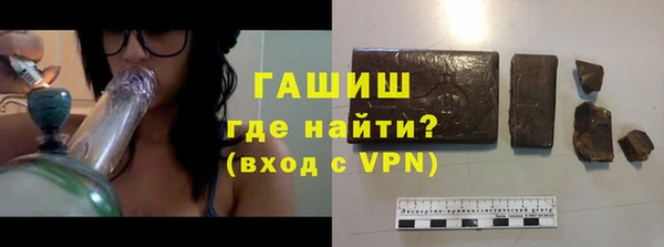 гашик Бугульма
