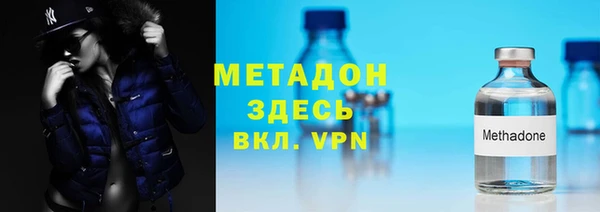 метамфетамин Бронницы