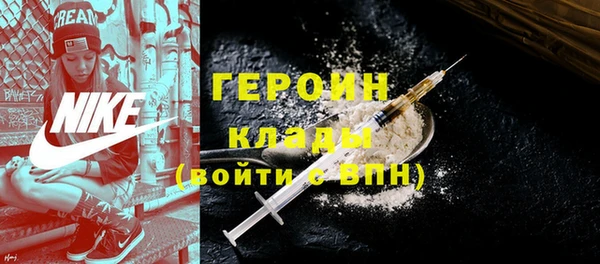 амфетамин Верея