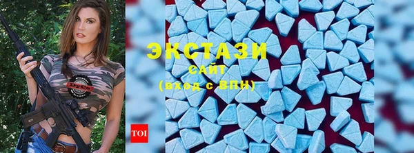 гашик Бугульма