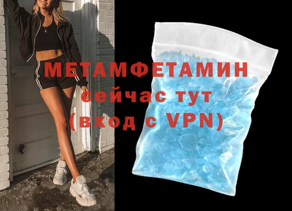 прущие крисы Верхний Тагил