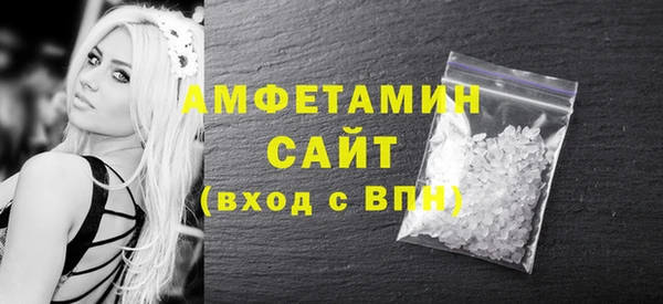 амфетамин Верея