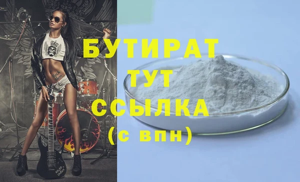 прущие крисы Верхний Тагил