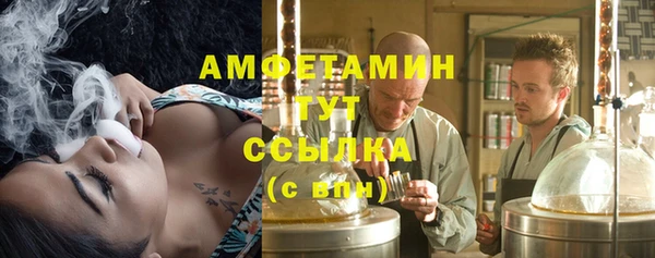 метамфетамин Бронницы