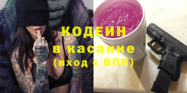 mix Бородино