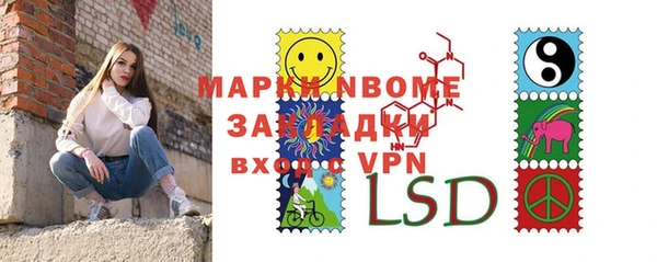 MDMA Пестово