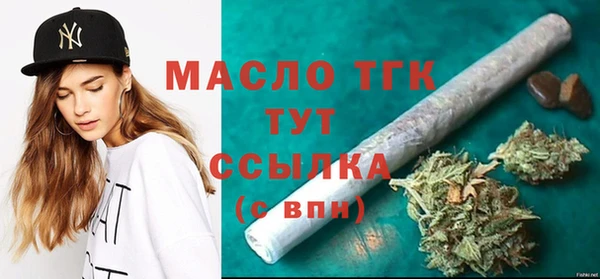 метамфетамин Переславль-Залесский