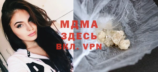 метамфетамин Бронницы