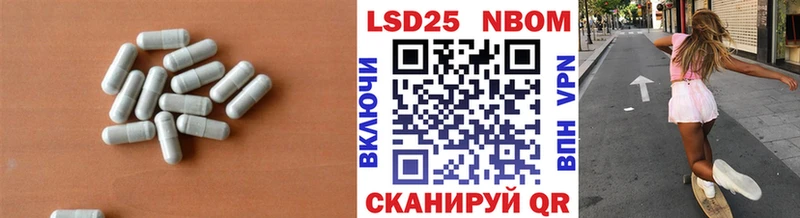 купить закладку  Кедровый  LSD-25 экстази кислота 