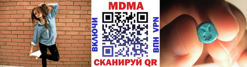 MDMA crystal  Кедровый 
