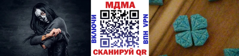 МДМА молли Кедровый