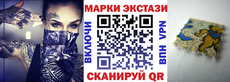 магазин    Кедровый  Марки N-bome 1,5мг 